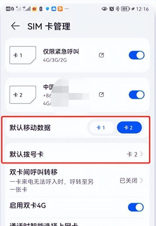 华为手机如何开通英雄联盟定位服务？  第1张