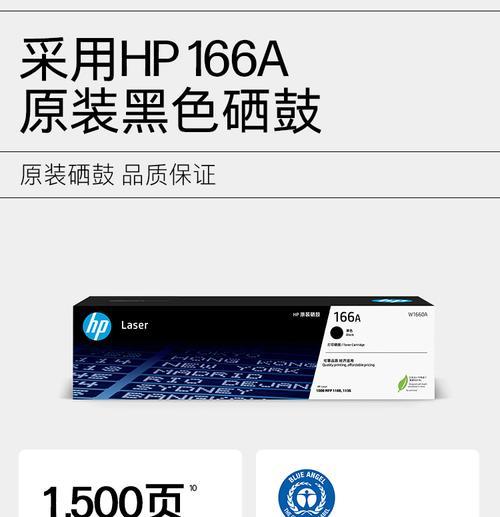hp1188a打印机如何进行扫描？  第1张