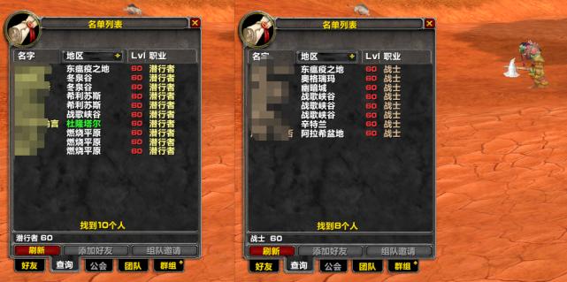 魔兽世界鬼服为何会出现人多的情况？如何应对鬼服的人潮？  第1张