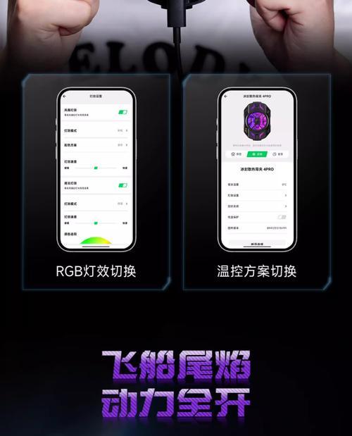 散热器粘手机后怎么取下？取下时应注意什么？  第1张