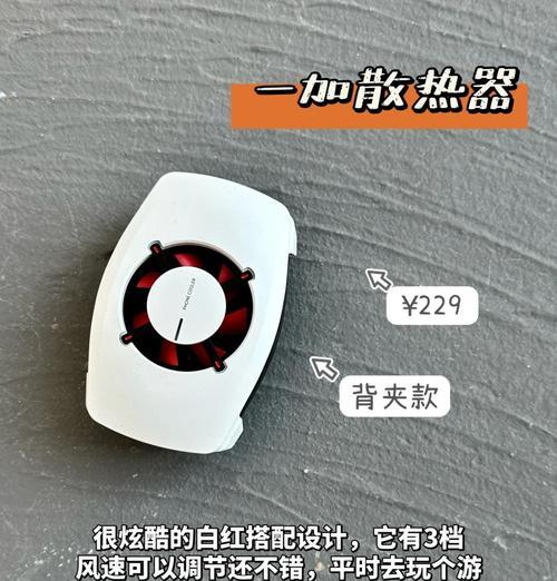 散热器粘手机后怎么取下？取下时应注意什么？  第3张