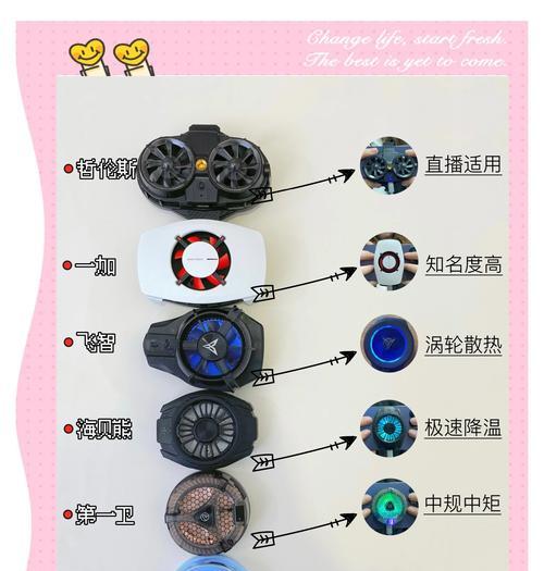 散热器粘手机后怎么取下？取下时应注意什么？  第2张