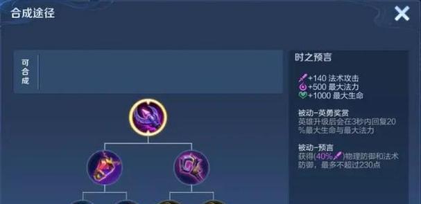 庄周在王者荣耀中的发育技巧是什么？  第1张