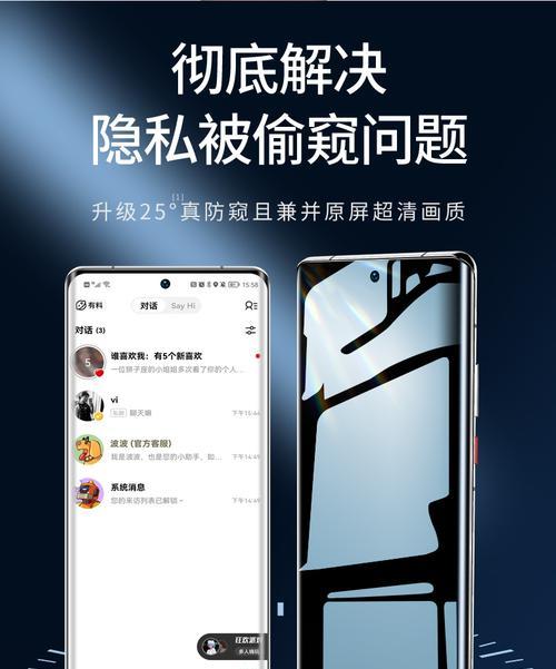 vivox50贴钢化膜的正确方法是什么？操作步骤有哪些？  第2张