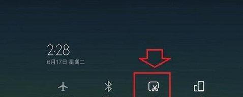 小米笔记本平板模式密码如何取消？平板模式下如何管理密码设置？  第2张