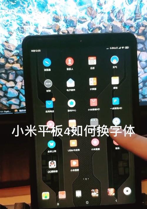 小米笔记本平板模式密码如何取消？平板模式下如何管理密码设置？  第1张