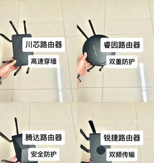 聚合路由器怎么制作？步骤是什么？  第1张