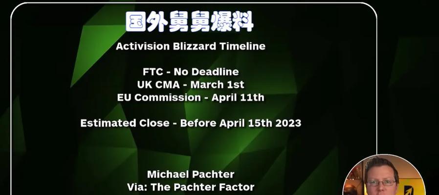 魔兽世界最新收购情况如何了解？  第1张