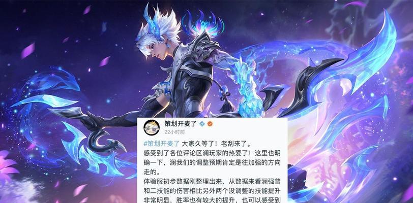 王者荣耀澜角色刷分技巧有哪些？  第3张