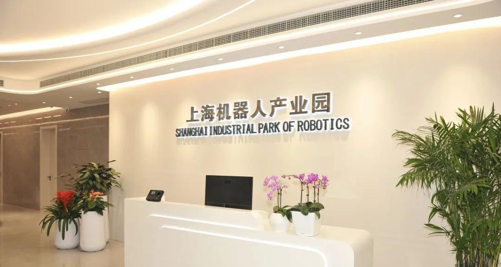机器人产业园主要产品有哪些？机器人产业园的发展现状如何？  第3张