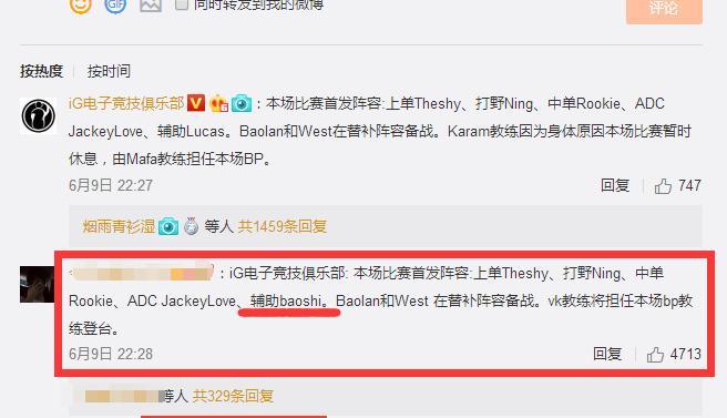英雄联盟头衔消失的原因是什么？头衔何时能修复？  第3张