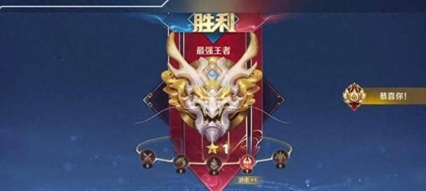 王者荣耀段位排序是怎样的？如何快速理解？  第1张