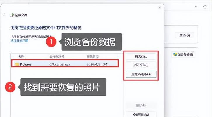 电脑保修期间如何进行数据备份？有哪些备份工具推荐？  第3张