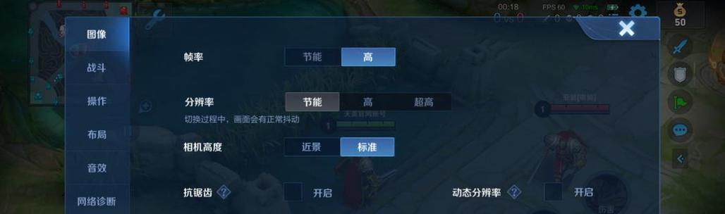 如何提高王者荣耀的游戏技能？  第2张