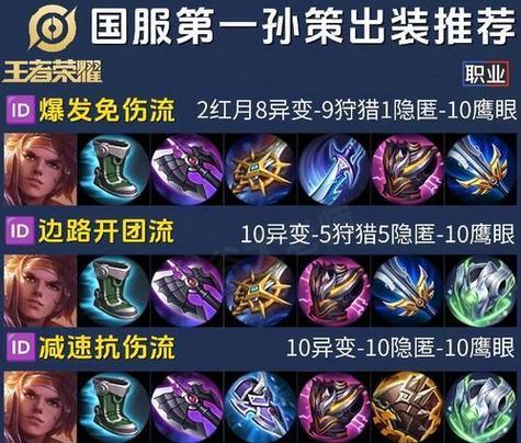 如何提高王者荣耀的游戏技能？  第3张