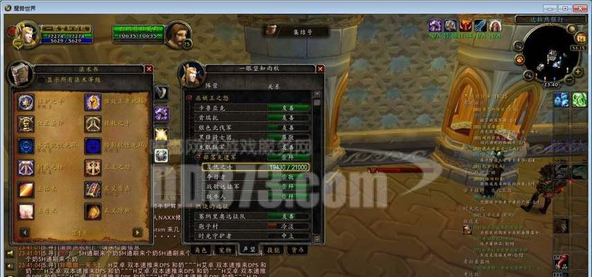 魔兽世界S4开荒应该注意什么？S4版本的玩法有哪些？  第3张
