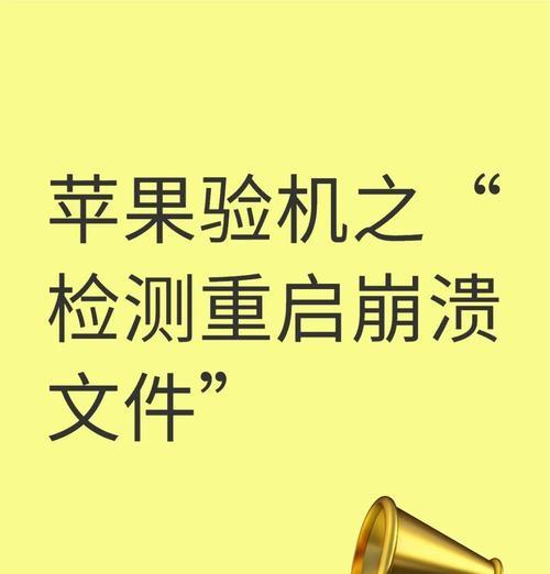 为什么开机要重启显示屏？显示屏重启的常见原因是什么？  第2张