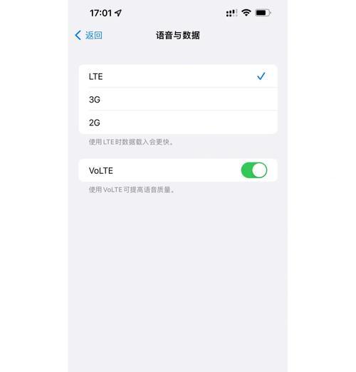 苹果6s电信卡无服务问题如何解决？  第2张