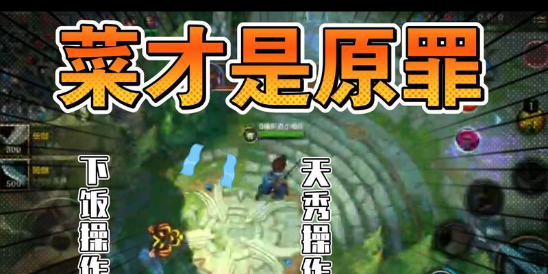 英雄联盟中如何举报送人头行为？举报流程是怎样的？  第1张