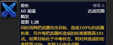 魔兽世界一键宏如何制作？制作过程中需要注意什么？  第3张