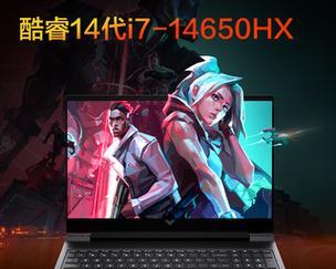 惠普光影精灵10验机流程是什么？如何检查笔记本性能？  第1张