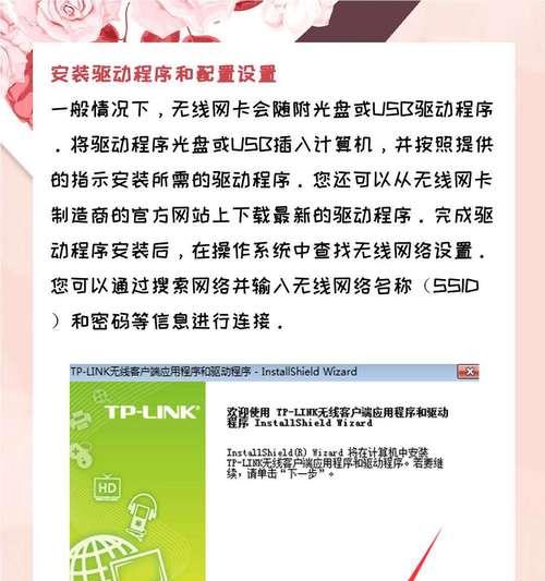 网卡驱动掉落原因是什么？如何重新安装？  第2张