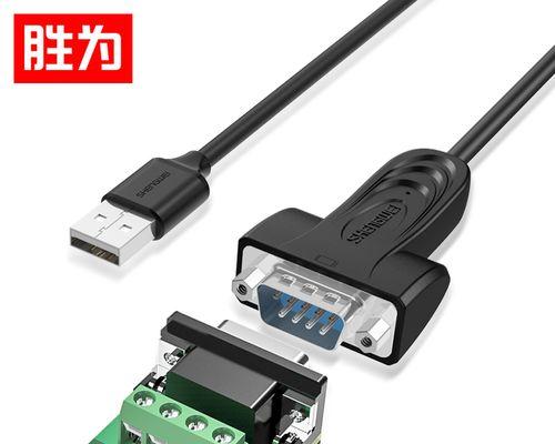红光笔转换器的正确使用方法是什么？  第3张