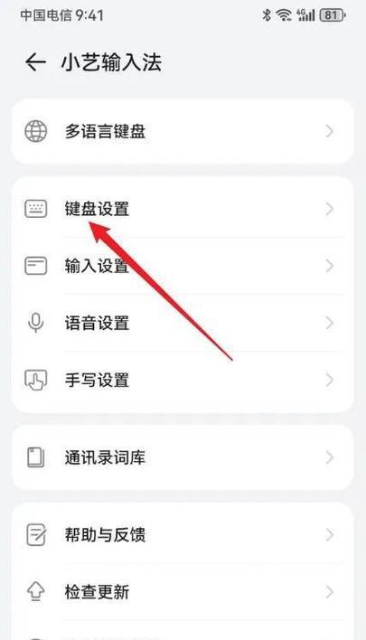 华为手机亮度调节方法是什么？如何降低屏幕亮度？  第1张