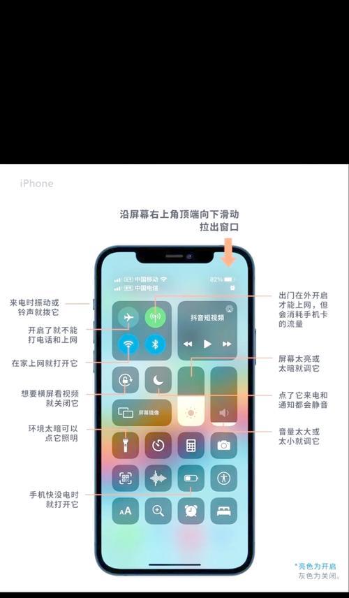 华为手机亮度调节方法是什么？如何降低屏幕亮度？  第2张