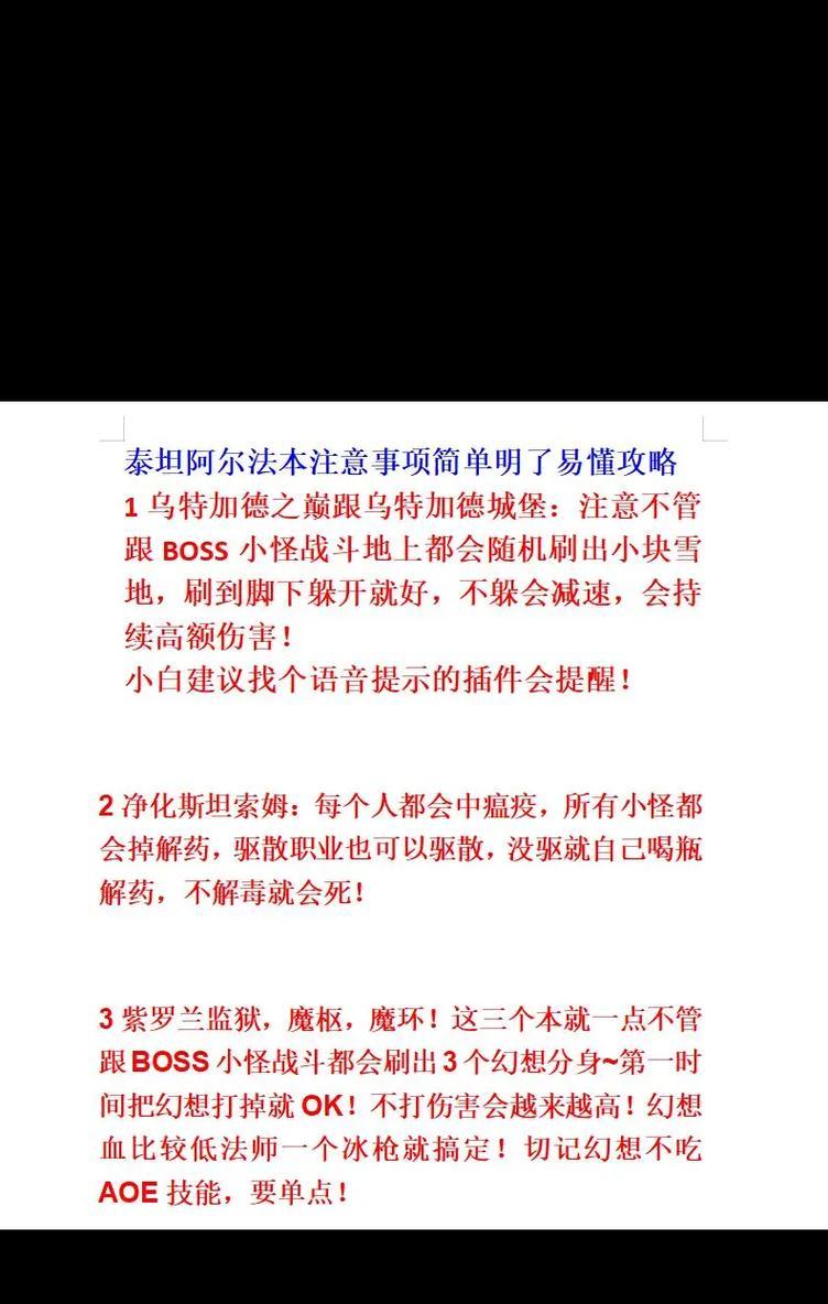 魔兽怎么抽取空气？实用技巧和注意事项有哪些？  第2张