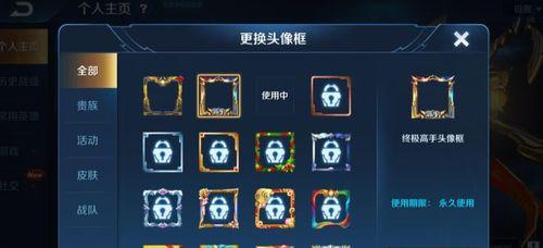 王者荣耀锦鲤特权使用方法是什么？如何激活？  第1张