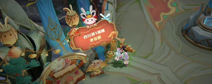 王者荣耀锦鲤特权使用方法是什么？如何激活？  第2张