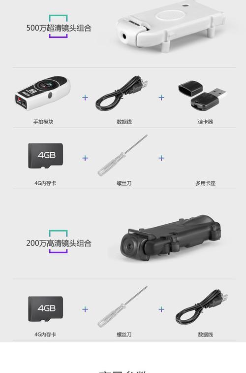 四轴数据线的正确拆卸方法是什么？拆卸时需要注意什么？  第1张
