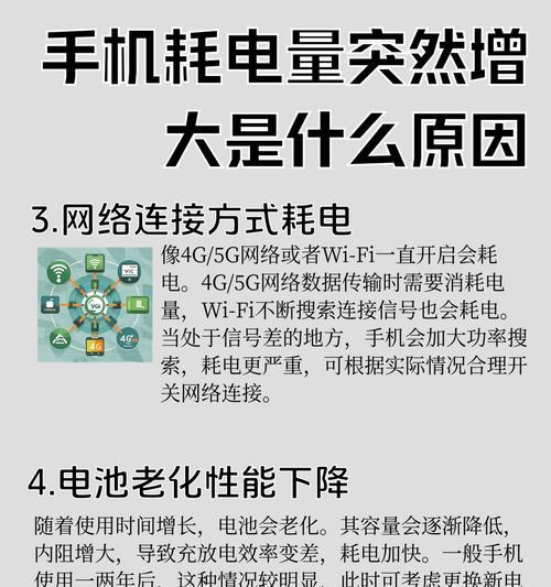 电池均衡功能无效的原因是什么？如何解决电池均衡不工作的问题？  第3张