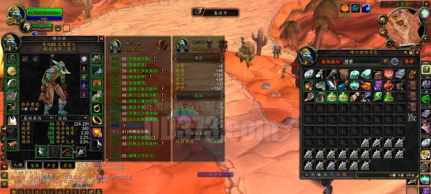 网游魔兽挖矿技巧有哪些？如何提高挖矿效率？  第3张