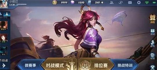 王者荣耀钥匙换铠方法是什么？如何操作？  第3张