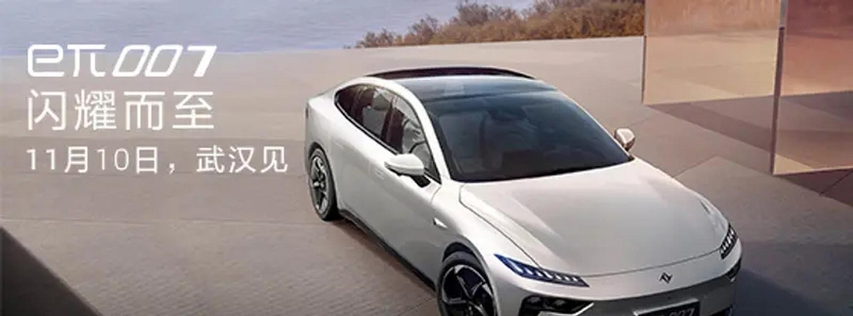 007汽车是什么车？特点和性能如何？  第3张
