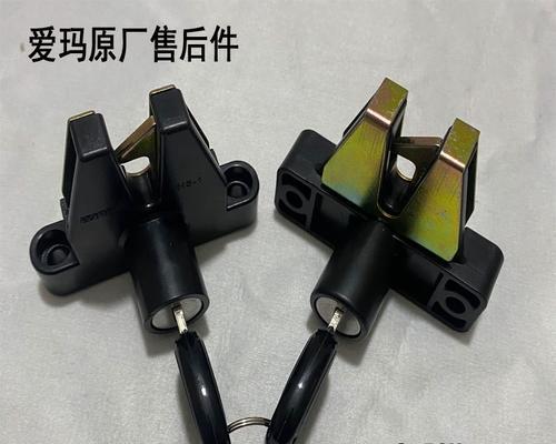 电瓶车坐桶锁损坏如何更换？更换过程中需要注意什么？  第2张