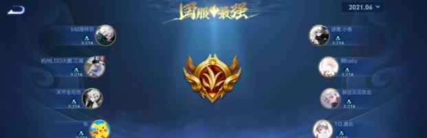 王者荣耀中如何获取收藏品？  第1张