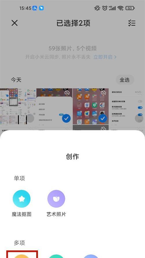 隐藏照片恢复步骤是什么？如何找回小米平板相册中的隐藏照片？  第1张