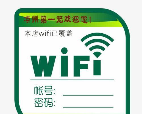 魔兽世界中如何修改字体以显示wifi？  第1张