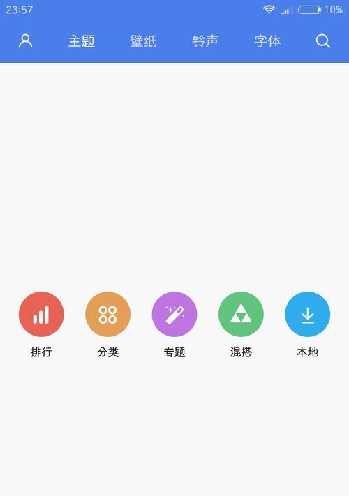 魔兽世界中如何修改字体以显示wifi？  第2张