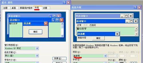 魔兽世界中如何修改字体以显示wifi？  第3张