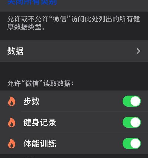 苹果手表怎么直接接微信电话？设置步骤和注意事项是什么？  第1张