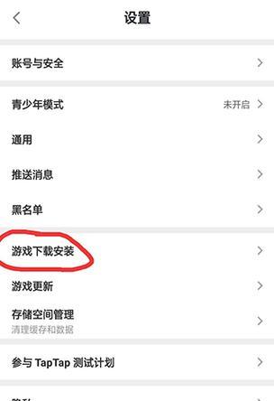 哪些手机游戏破解版助手软件值得推荐？  第1张