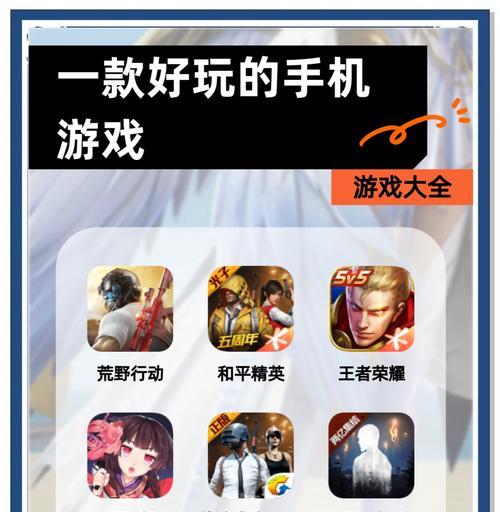 哪些手机游戏破解版助手软件值得推荐？  第2张