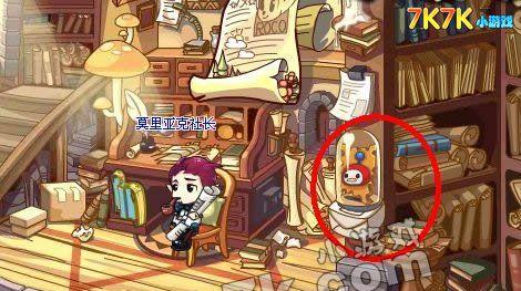 洛克王国中无好友如何获得长笛？有哪些方法？  第3张