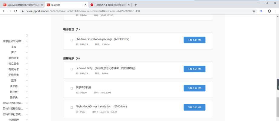 如何默默上线电脑操作？有哪些技巧可以实现？  第2张