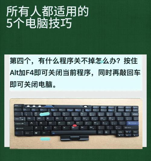 如何默默上线电脑操作？有哪些技巧可以实现？  第3张