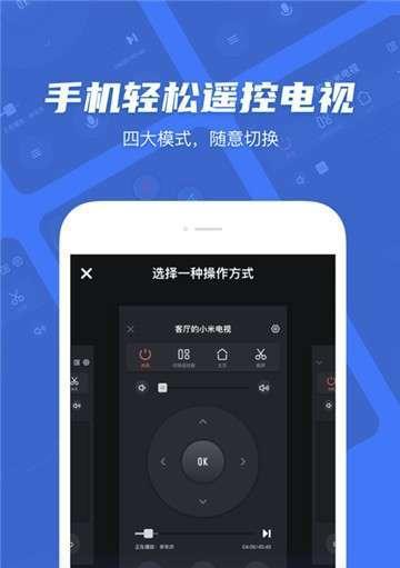 超人电视具备哪些功能特点？  第3张